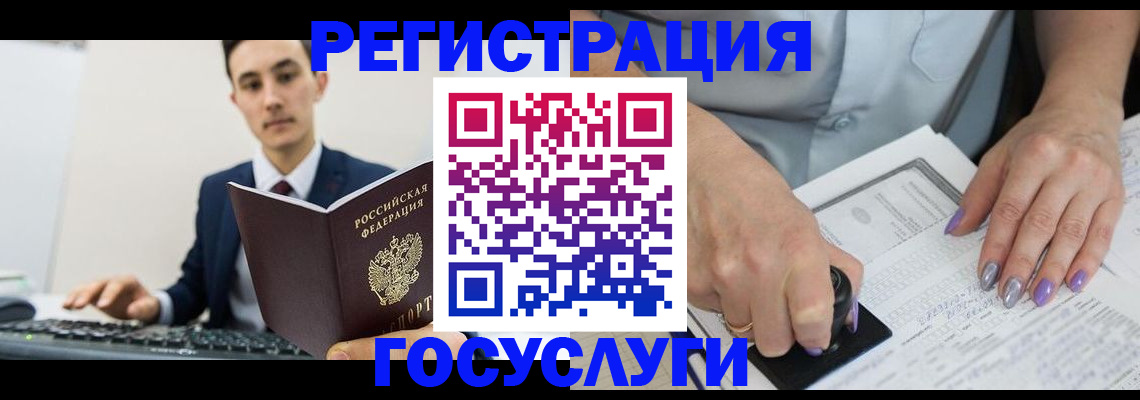 прописка от собственника в Назрани