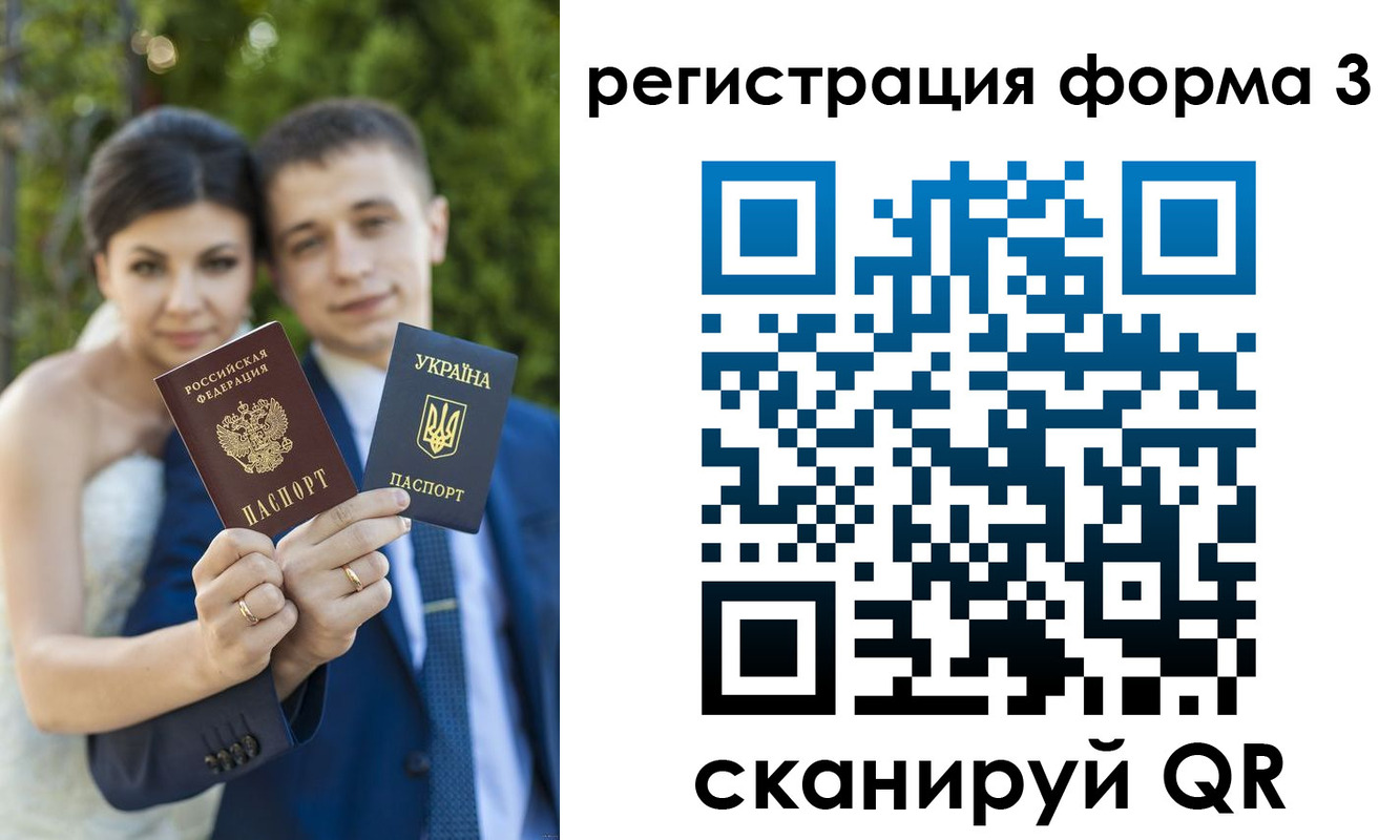 временная регистрация для всех в Назрани