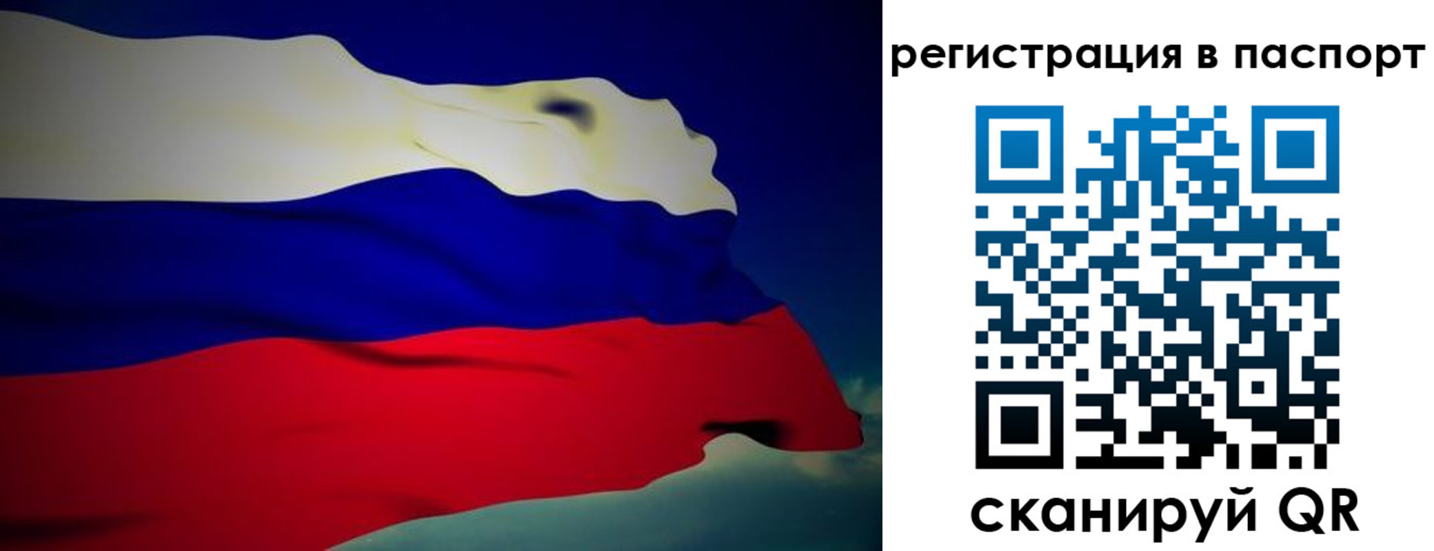 временная регистрация 2025 в Назрани